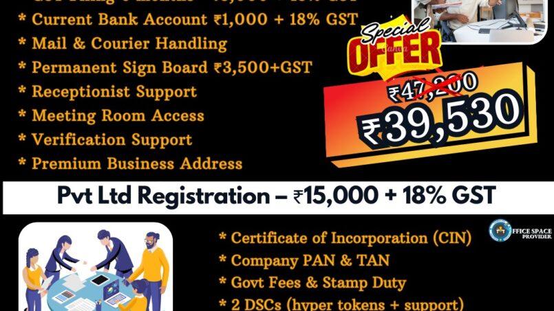 Virtual Office & Pvt Ltd Registration at Best Price